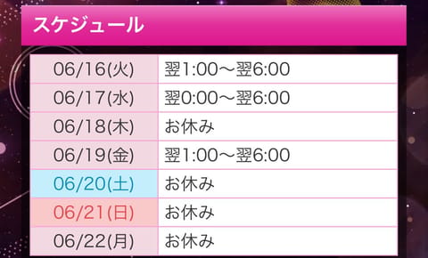 今日からまたいます！！