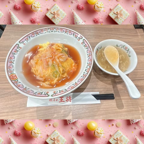 おはようございます🟡

今日✼14:00-20:00田無ルーム

  明日は年明け最初の3連休ですね🙂‍↕️

    