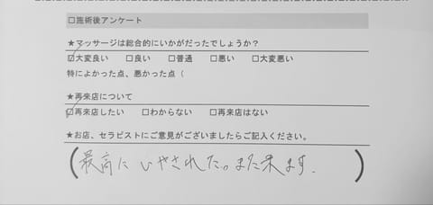 先日のお話し☺️

ずっとﾁｪｯｸしてたんだよー！
ってお見えになった際の嬉しそうな
お顔が友菜に焼きついてます✨

褒