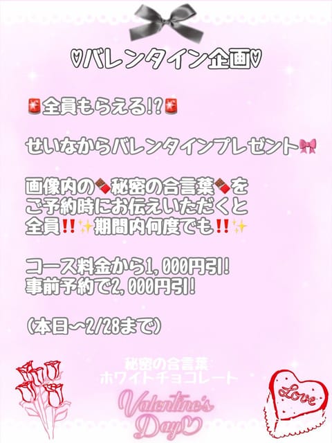 リポスト企画当選者の発表です🤗

🥇90分+OP無料券→@kazu07281971 
🥈90分無料券→@kazufumi