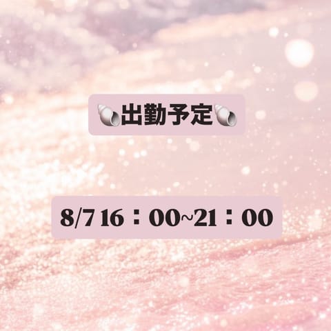 こんばんわ🐈‍⬛

新しい写真になりましたᵕ̈*

ご予約などについての質問・相談DMでお気軽にどうぞ~❕🫶🏻

今週の