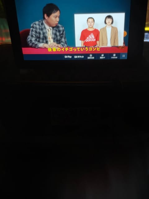 節約してたけど、久々に雨やし傘もなく帰れなさすぎて南茨城駅までタクシー乗せてもらいました🚕
顔、調整中です（笑）
明日ご