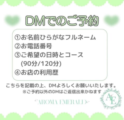水無月らん