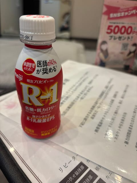 遅くなりましたが、
5月14日ありがとうございました❣️

次の出勤は5月17日(土)11時〜15時です
໒꒰ྀི⸝⸝´