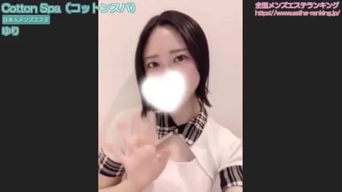 ゆりの紹介動画