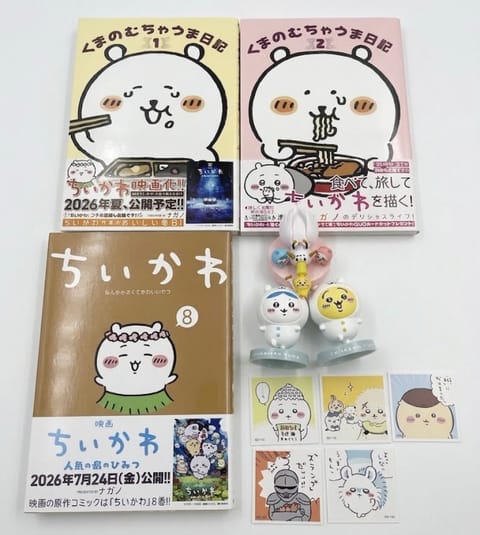 ナガノマーケット GINZA
行ってきました😊
ちいかわ8巻売ってた😭
やっと揃った‼️
くまのむちゃうま日記 本もGE