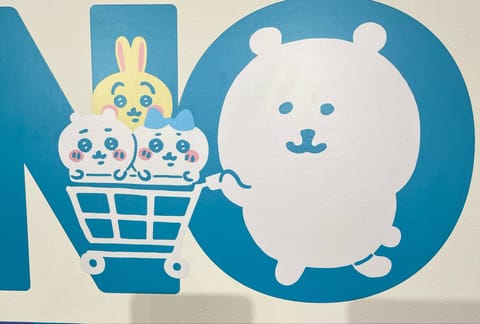 ナガノマーケット GINZA
行ってきました😊
ちいかわ8巻売ってた😭
やっと揃った‼️
くまのむちゃうま日記 本もGE