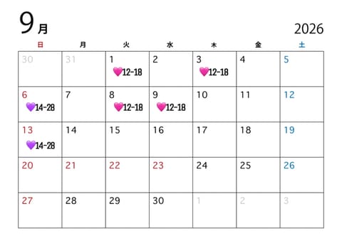 9月のシフトだよん❤︎
みんな会える日あるかな〜？？