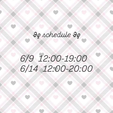 ⋆𝜗𝜚 ┈┈┈ ⋯ ┈┈┈ 𝜗𝜚

来週の𝕊𝕔𝕙𝕖𝕕𝕦𝕝𝕖♡

事前予約はdmにて📨🐾
お待ちしておりますᐡɞ̴̶̷ ‧