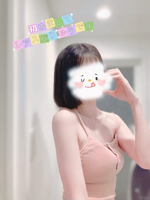 初めまして🙂‍↕️🤍ྀི
見つけてくれてありがとうございます❣️
本日からRheaSpaに在籍になりました“りゅう”です