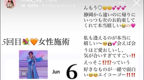 こんにちは！りかです！

本日事前ご予約
ありがとうございます🐴🩷

時差投稿ですが愛してやまない
姫に👸会ってきて誕生