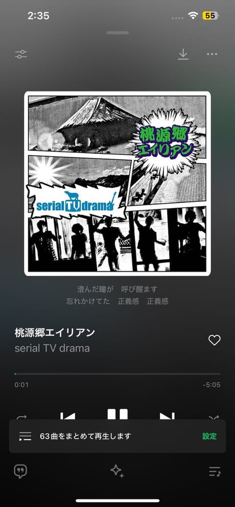 あすかはこの辺りの曲がとっても大好きです😽🤍  https://twitter.com/LuAngeaASUKA/sta