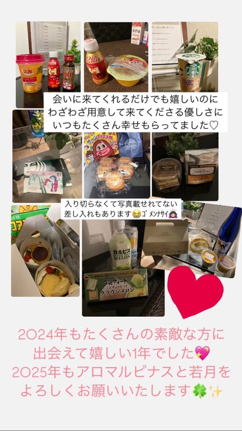 めちゃくちゃお久しぶりです若月です🤣！笑
今年最後の出勤しております❁⃘*.ﾟ
勤めて早くも1年3ヶ月を迎えますが…たく
