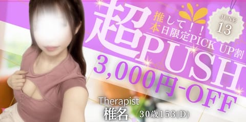 本日は普段よりお🉐🉐🉐に私の施術を受けていただける日です🐰💕

施術、おもてなし、定評あります☺️✨仲良しさまも初めまし