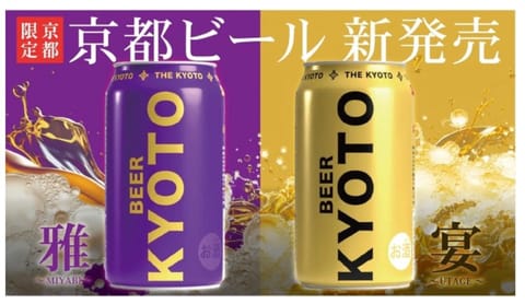 先日京都に行った際に酒屋を複数探し回っても全く見つからず諦めて泣く泣く帰ってきたのですがどうしても諦めきれなくて😢何か情