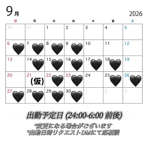 【 𝐒𝐜𝐡𝐞𝐝𝐮𝐥𝐞 ~ 9月 ~ 】

お待たせしましたჱ̒ˆ-   -ˆ⸝⸝
９月予定です！⭐️🪄︎︎

🔗http