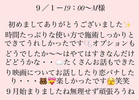 ロングありがとうございました🤍