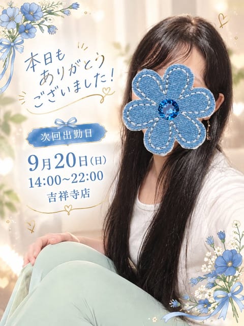Taoの花村みとりです！❇️

本日もTaoにご来店いただきありがとうございました！🌷

今日はストレッチを頑張ってくだ