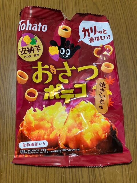 甘いのと、しょっぱいの、
どっちも大好きすぎて…
交互に食べると幸せ感じる〜🥰

お客様とポテチの話で大盛り上がりして
