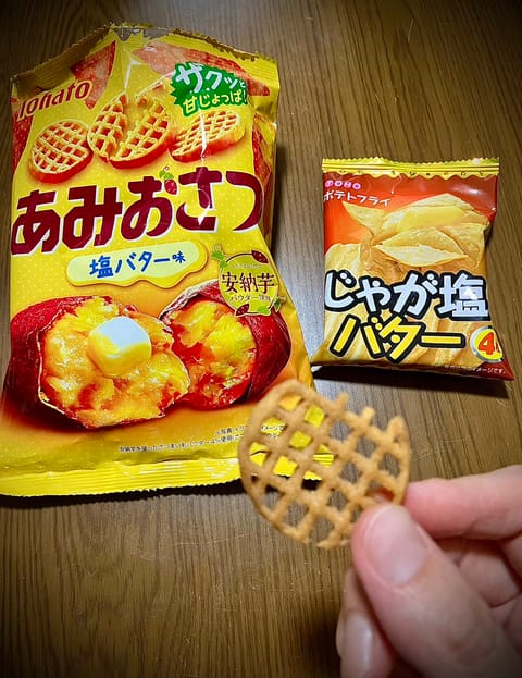 甘いのと、しょっぱいの、
どっちも大好きすぎて…
交互に食べると幸せ感じる〜🥰

お客様とポテチの話で大盛り上がりして
