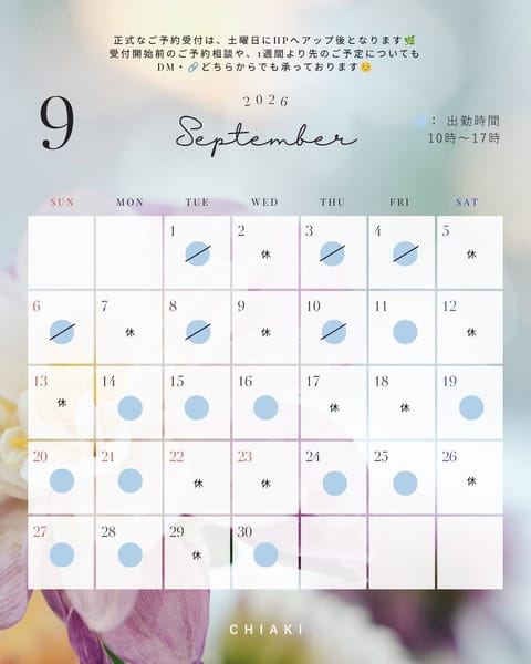 おはようございます☕️💓

過ごしやすくなってきましたね🥰

季節の変わり目は、
気温の変化についていくのが大変な時もあ