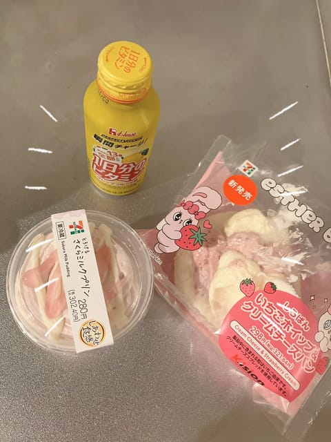 昨日のお兄様からです🎵
口内炎なっちゃったってツイートみて買ってきて下さったの🥲
優しすぎて嬉しい♥️

柑橘系の中でも