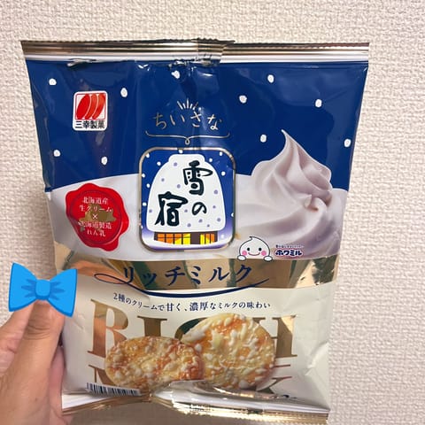 私の好みを絶妙に突いてくれるよね^ ^

小さくて食べやすいし
ミルクが少しリッチだし

ベースは言わずもがな、

少し