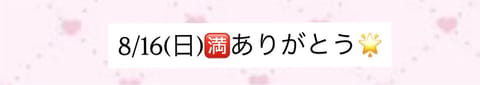 どんよりお天気に負けず今日も元気いっぱい🎀