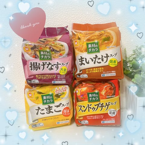 3/28(土)18:30〜💌
会いに来てくれてありがとうございました🥺✨たくさんお話して時間があっという間でした😭好きな