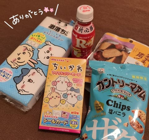 久しぶりの出勤でしたがありがとうございました🈵♡
次回は未定ですが、またきっと近いうちに出勤しますのでスケジュールche