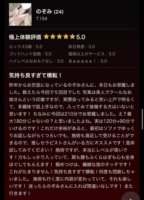 嬉しいラブレター🕊💌

文才が開花しすぎてて横転🤣❣️

いつもロングコースありがとうございます🫶🏻💓