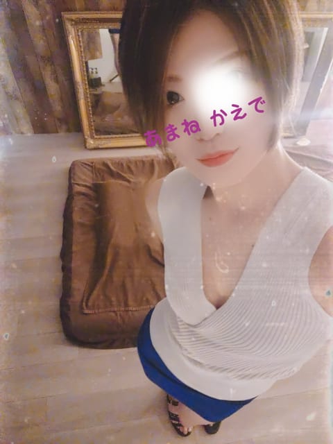 日曜レア出勤♡
携帯が画面割れで反応が調子悪ぃ…😢

ご予約ありがとうございます(^^)
お待ちしてます!!