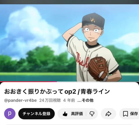 ひと足早めの夏🎐🩵
piped.video/LzHGe2YofZU?si=a_Zv…