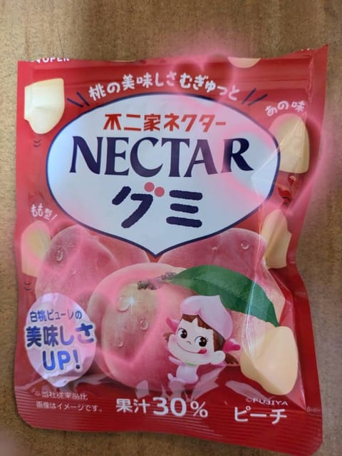 S様可愛くて美味しそうなグミありがとうございました☺️ご馳走様です💝またお待ちしてますね💗兄さん達からのご予約お待ちして