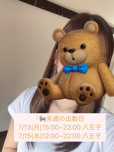 ｺﾝﾊﾞﾝﾜ|꜆˙꒳˙)꜆
冷たい物を欲してくる季節になってきましたね🍨💙

明日からの週は、八王子店のみの出勤です🦖🐾
