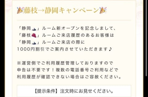 ついに新ルームができました！！꒰՞｀o̴̶̷ ⩊o̴̶̷´՞꒱✨
記念してCPあるらしい！
また今度予定載せるね✌🏻 -