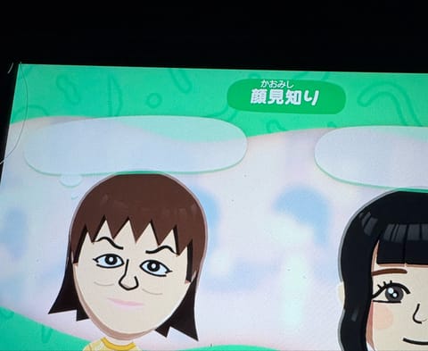おはようございます❕❕

絶賛トモコレ大ハマり中です😌ᩚ
ほぼ丸一日やってた(*^^*)
⬇️これ誰でしょう!!

今日