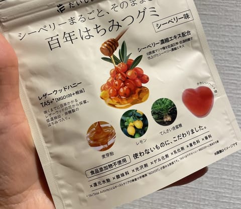 お高いグミ買ってみたけど、すっぱかった🤣

世間がグミブームのように私もはまってます＾³＾♡
みんなはグミ食べる？💭