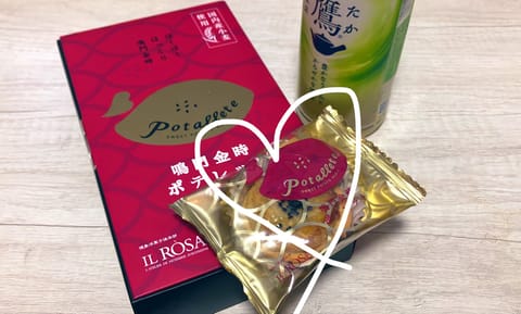 昨日はロングからの延長をありがとうございました😭🩷
だいぶマシンガントークで楽しかった🙈
いただいたお土産も美味しすぎて