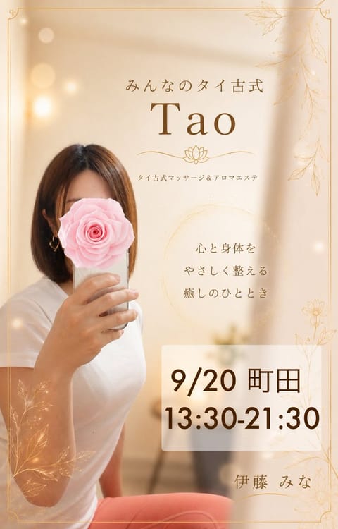 本日もご来店いただきありがとうございました·͜·♡
☔頭痛🤕首・肩凝りのお客様が多かったですが、楽になった軽くなったとい
