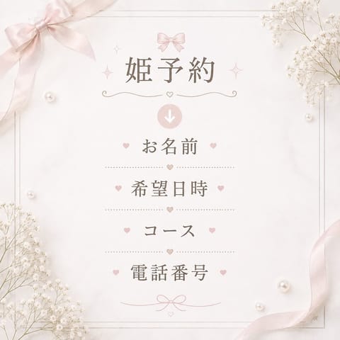 素敵な出会いがありますように😳⸝⸝⸝🫶🏻.ᐟ.ᐟ