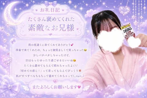 LINEからのご予約もとてもありがたいです🙏
