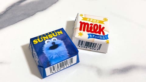 前回お菓子の話で盛り上がったお客様と、お菓子交換をしました🍫♪

それからというもの、スーパーへ行くたびに「前に話してた