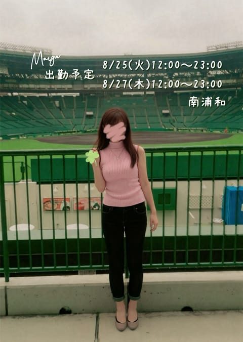おはようございます♪

今日は高校野球
夏の甲子園決勝ですね⚾️

両校がんばって！

素敵な週末をお過ごしください😊