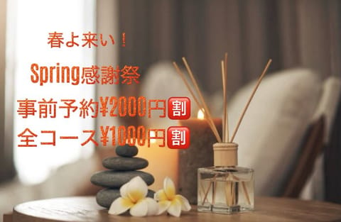 こんにちは🌞

昨日会いに来て下さいました
本指名様有難う御座いました❤️
久々に元気なお姿拝見出来て
楽しい時間を過ご