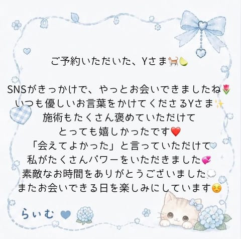 6月21日ありがとうございました🐈💌