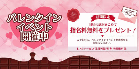 こんばんはっ💓

2/10(月) 20~24
2/12(水) 10~15

で出勤します🫶🫶🫶
久しぶりの夜出勤…(✱°