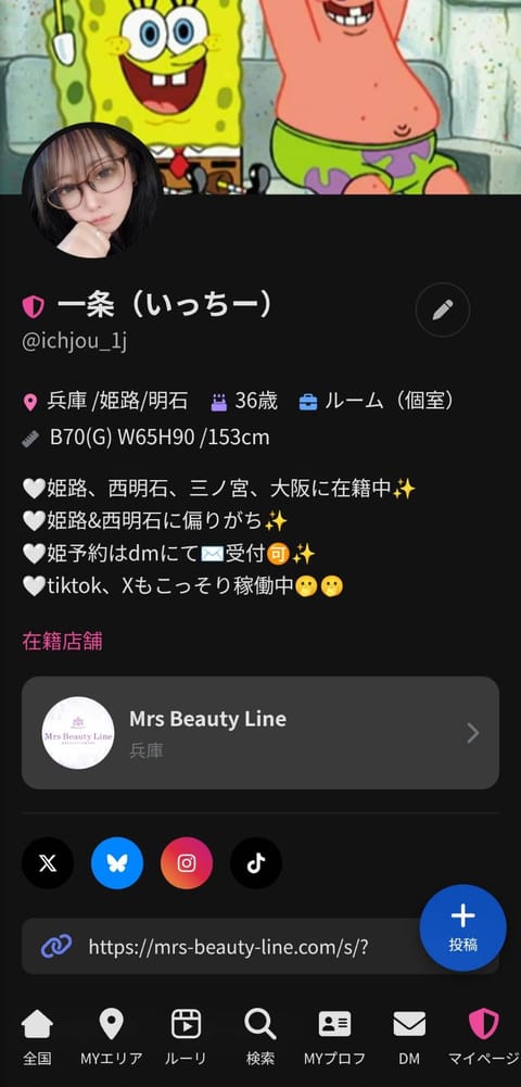 02始めました🤍要チェク✅️
m-sns.net/profile/@ichjou_1j