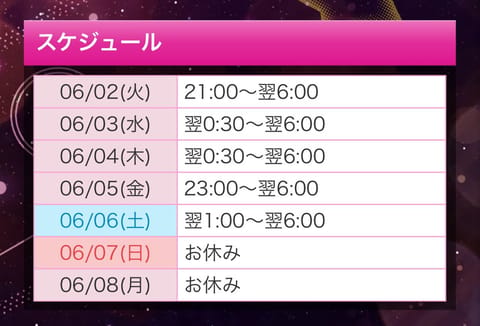 時間変わってます！！！🕓