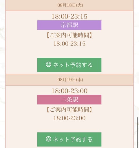 こんばんは！羽田あみです🪽✨

来週のスケジュールでました👇🏽

(そろそろあみ不足の方たくさんいるんでは…？🤫🤍)